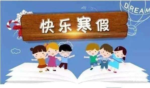 家长通知书家长建议怎么写，家长通知书的家长意见怎么写（寒假通知书家长意见怎么写）