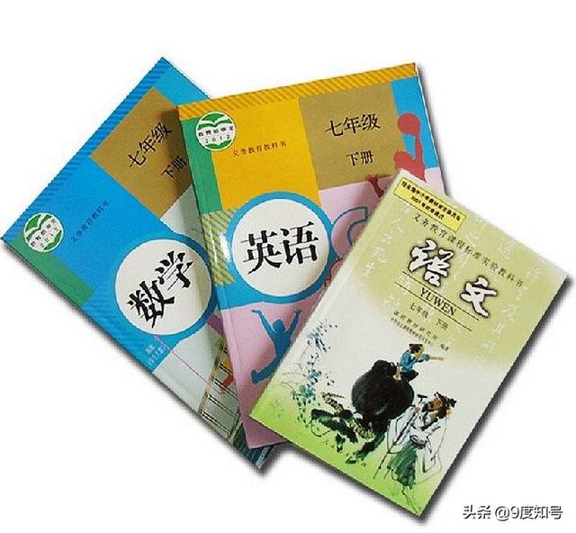 中考一共几科，高考要考几门（湖南中考有几个科目）