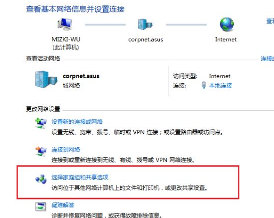 打印机共享怎么设置（打印机无线共享设置方法）