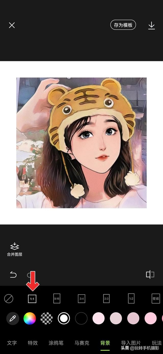 P图素材，微信头像，P图素材（这样拍新奇又趣味）