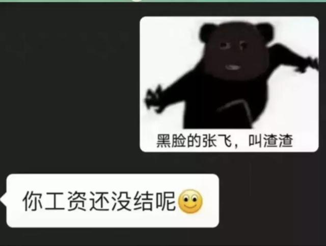 00后是多少岁，00后的人现在一般几岁（00后与职场）