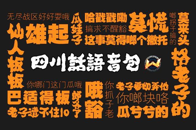 二椅子东北话什么意思，二椅子是什么意思啊（全国各地“十级”方言）