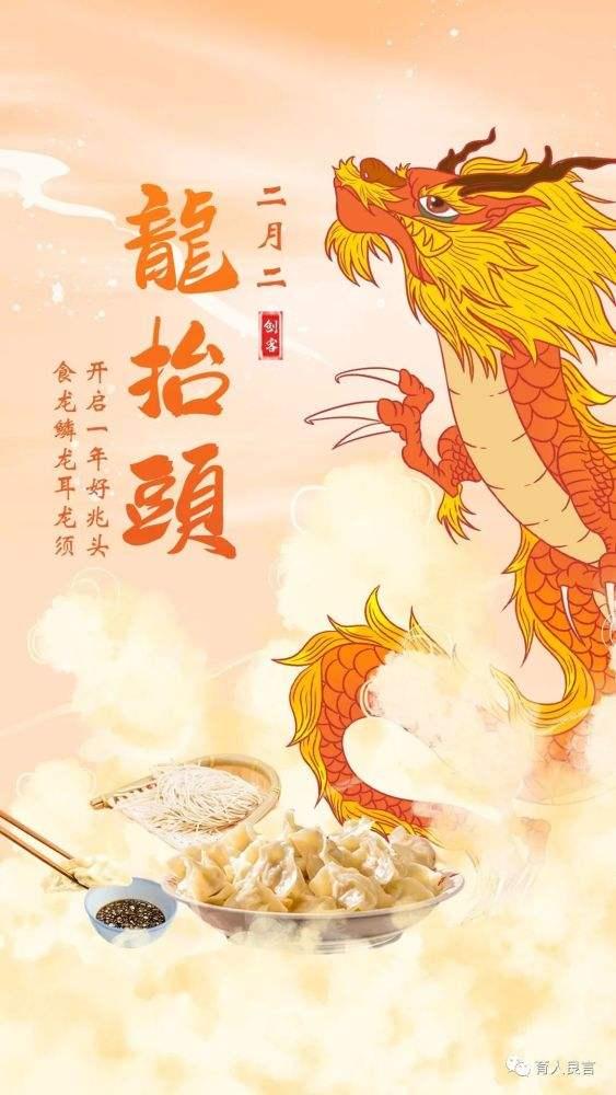 中国的传统节日有哪些，传统节日有哪些（中国12大传统节日，你知道吗）