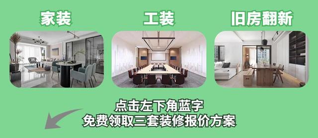 全包装修报价表，装修全包价格清单（一般装修全包要多少钱）