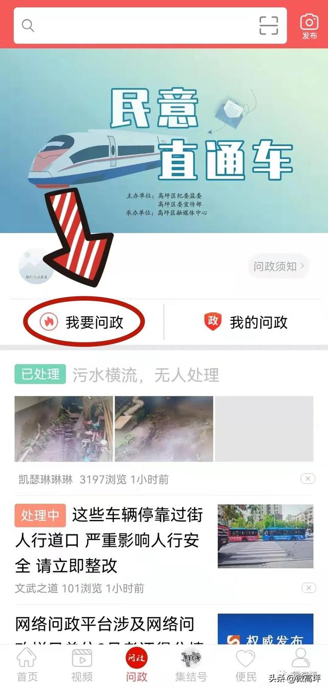 南充万达广场是什么时候开业的，12月24日正式开业