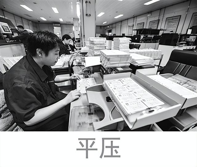 身份证打印尺寸是多少，身份证扫描件打印标准尺寸（探访省公安厅身份证制作中心——揭秘身份证“出炉”之旅）