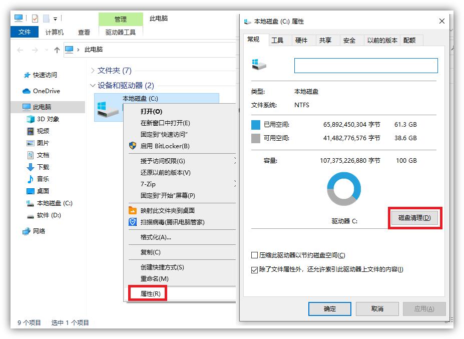 win7电脑很慢很卡怎么办（分享解决电脑卡慢问题）