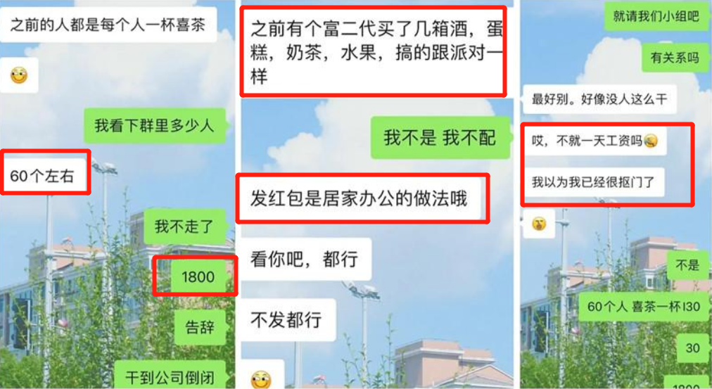 入职为什么要离职证明（辞职要请全公司喝奶茶）