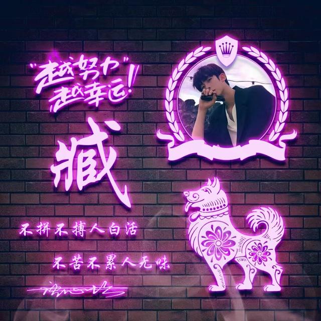 四月风.，微信头像，四月风.（50张3D鎏金质感八方来财签名头像）