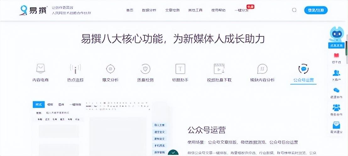 文案网站有哪些(梅花网文案素材)