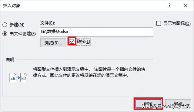 ppt中插入excel，ppt中插入excel的方法（才能确保条件格式的效果不会丢失）