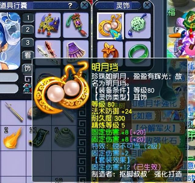 梦幻西游五开从0开始全攻略，新人初次玩五开必备套路