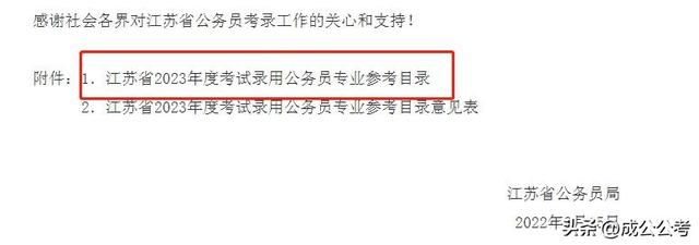 省考公务员2022年报名时间，省考2022年报名时间是何时（2022下半年公务员考试）