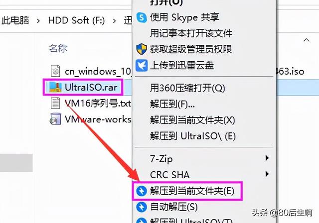 虚拟机怎么使用，VMware虚拟机如何使用（VMware虚拟机与物理机文件交互）