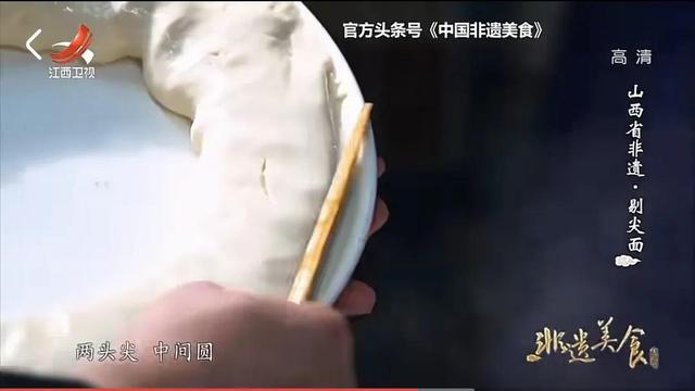 和朋友去吃山西特色剔尖面，一个可以用筷子做出的一碗面