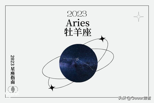 2022年开始走大运的星座，2022年开始走大运的星座男（12星座2023年总结大公开）