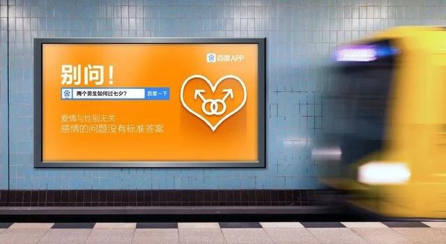 七夕卖场促销活动宣传语，七夕超市活动宣传语（再看看这4组品牌案例）