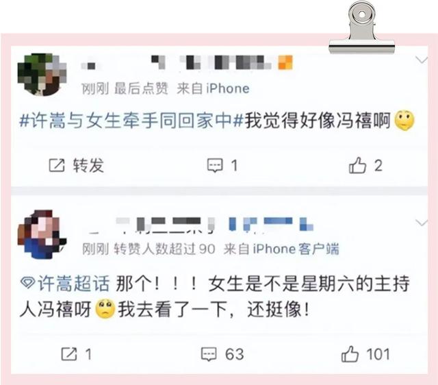 男生会喜欢女生很久吗，男生会喜欢一个女生很久吗（磕了5年，他俩终于在一起了）