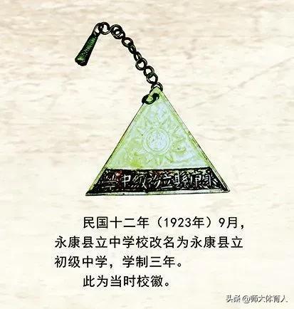 老师占课犯法吗，老师占课犯法吗最佳答案（体育课被其他科目的老师霸占）