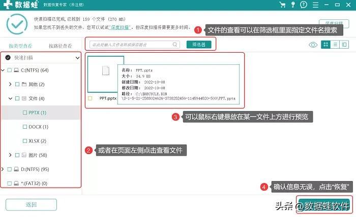 电脑店u盘格式化工具的使用方法（教你暴力删除u盘写保护）