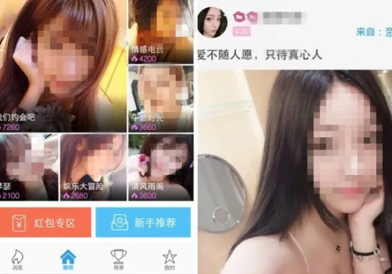 网上找寂寞女，网上找工作下载什么平台（就可以免费“约美女”）