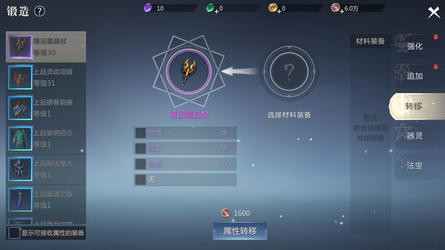 暴雪嘉年华炉石传说，炉石传说暴雪嘉年华世界杯（亚运会8个项目降为7个项目）