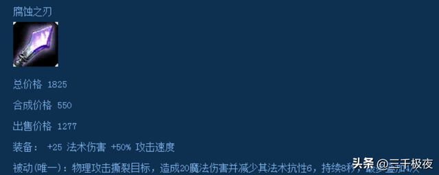 狂野女猎手出装，你还记得英雄联盟那些被改动移除的装备吗