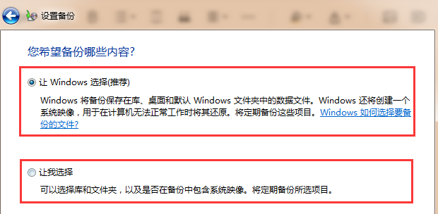 电脑如何备份文件，如何备份电脑上的所有文件（电脑自带的备份和还原文件怎么使用）