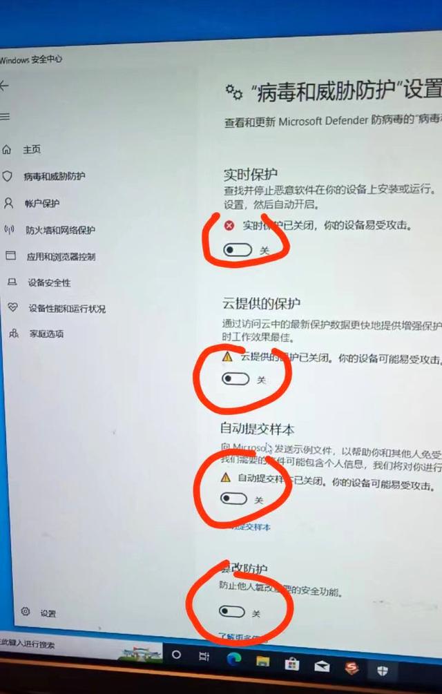 win7防火墙，win7系统如何关闭防火墙（win11系统大同小异）