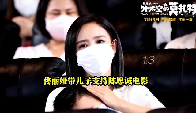 佟丽娅和陈思诚刚刚同框，陈思诚佟丽娅再度同框