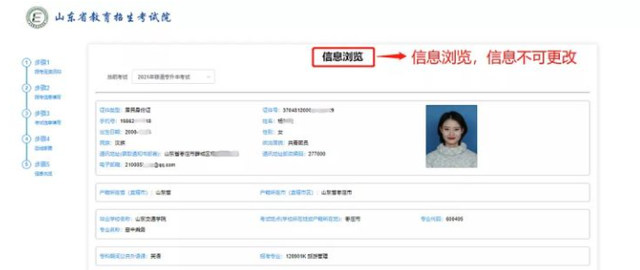 专升本怎么个流程，大专报考统招专升本具体是怎么个流程（请查收，山东专升本考试流程）