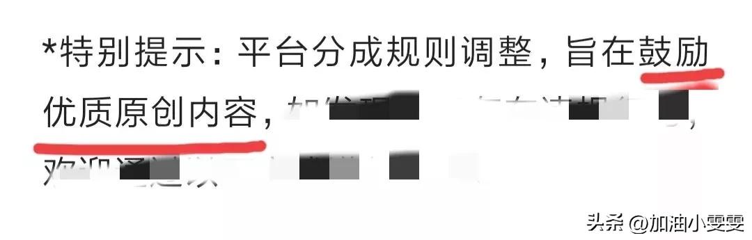今日头条文章和微头条哪个收益高，头条文章和微头条哪个收益高？