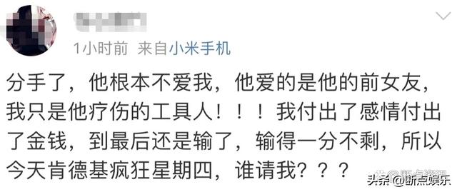 穿过挪威的森林文案，肯德基疯狂星期四搞笑文案2022精选