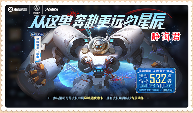 繁星怎么免费冲繁星币，酷狗繁星升级需要多少币（正式服11.2更新）