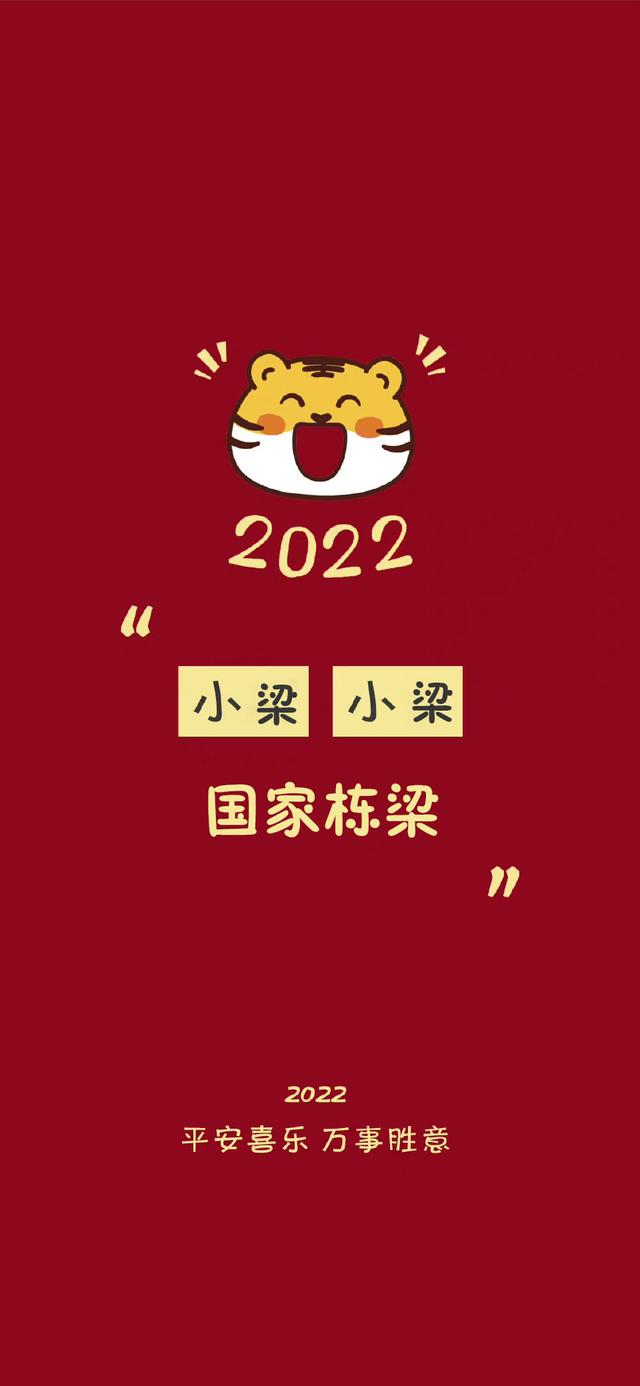 笔记本壁纸2022最新壁纸，15 6笔记本壁纸（2022姓氏壁纸5‖你的专属壁纸来了）