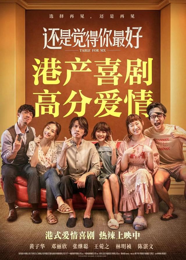 好看的电影排名，网络大电影哪些好看（凑不满的2022十大黑马电影）