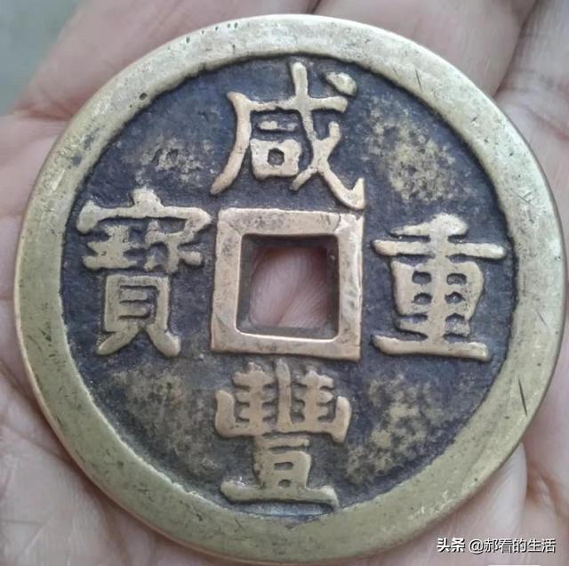 教你如何辨别真假钞票，怎样辨别钞票的真假（图文识别真假铜钱）