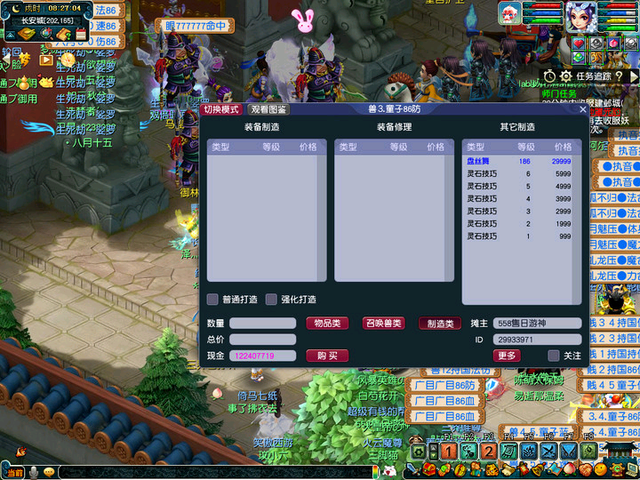 梦幻西游点卡怎么算，梦幻西游月卡规则（175级挂机卖符不能保点卡）