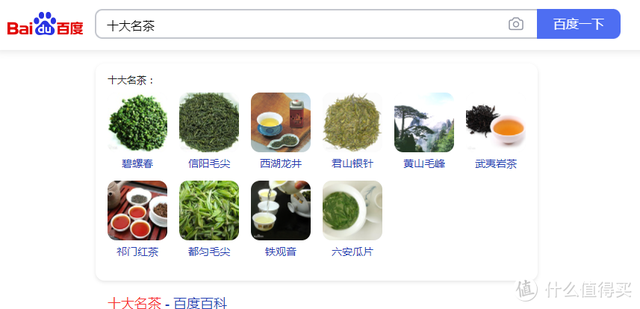 中国十大茶叶品牌，茶叶十大品牌排行（盘点京东上那些好喝的十大名茶茶叶）