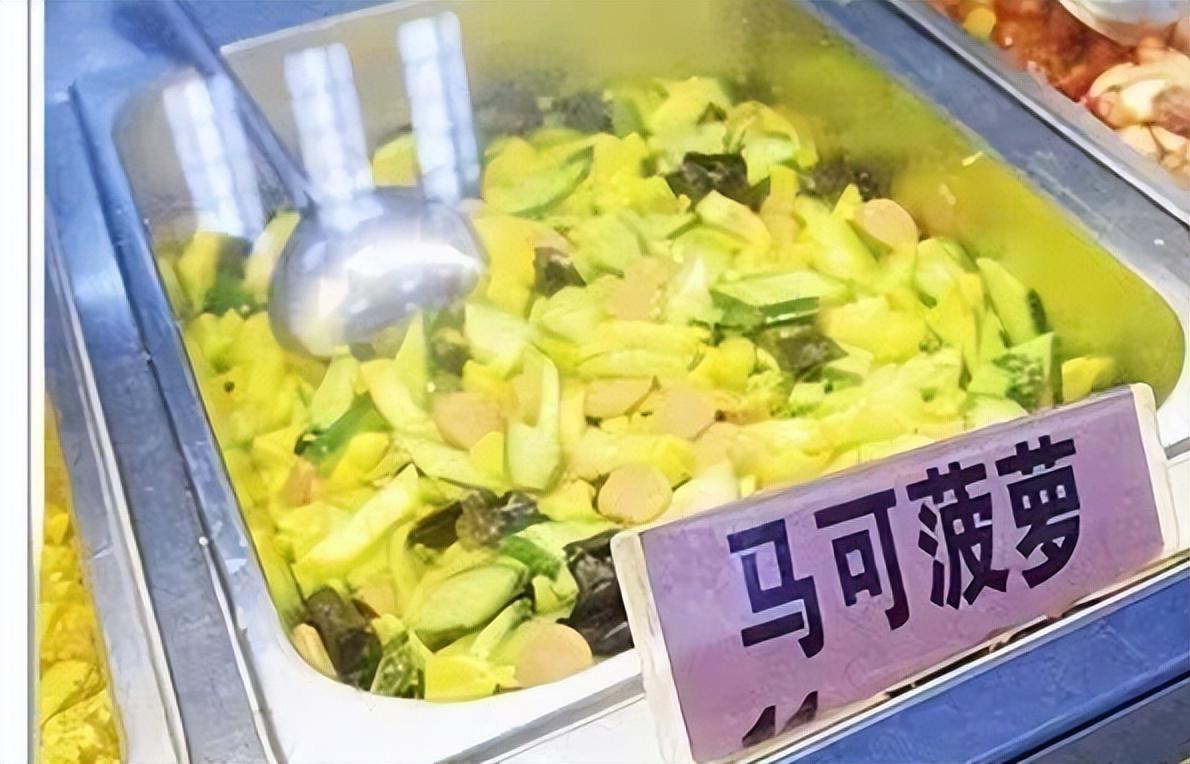 吐槽学校的食堂（大学生吐槽食堂）