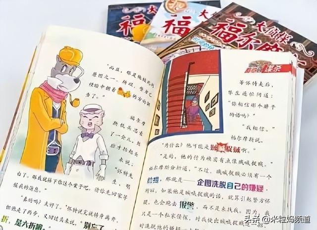 四年级必看10本课外书，四年级必看的10本课外书是什么（4-6年级最适合的阅读书单）