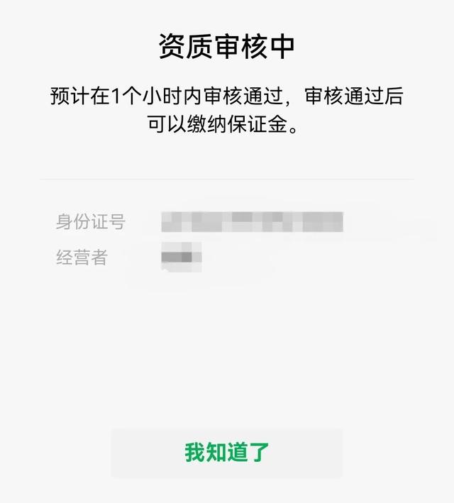 微信视频号直播怎么挂商品链接，视频号直播如何挂商品链接（有关于视频号橱窗保证金）