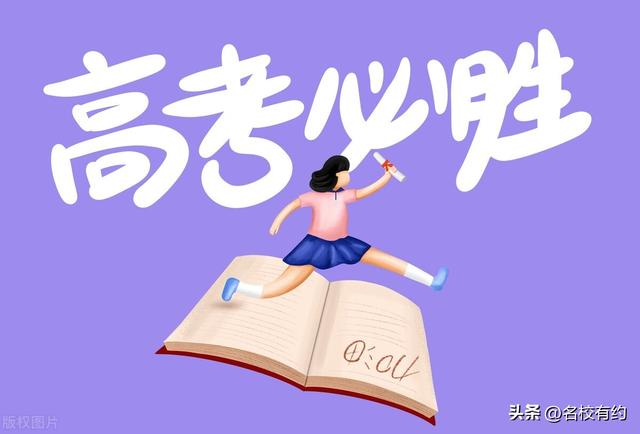 应用心理学就业前景，专硕应用心理学就业前景（这所211政法大学163人签约就业占比8.7%）