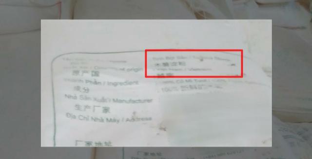 红薯粉是木薯粉吗，红薯粉和木薯粉一样吗（木薯是世界公认的“粗粮”）