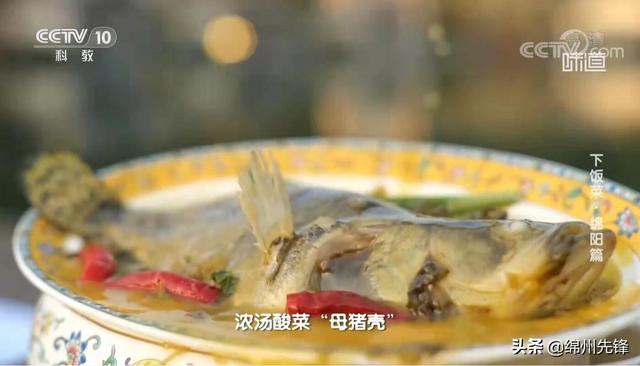 绵阳有什么好吃的特色美食，绵阳3道特色美食登上央视