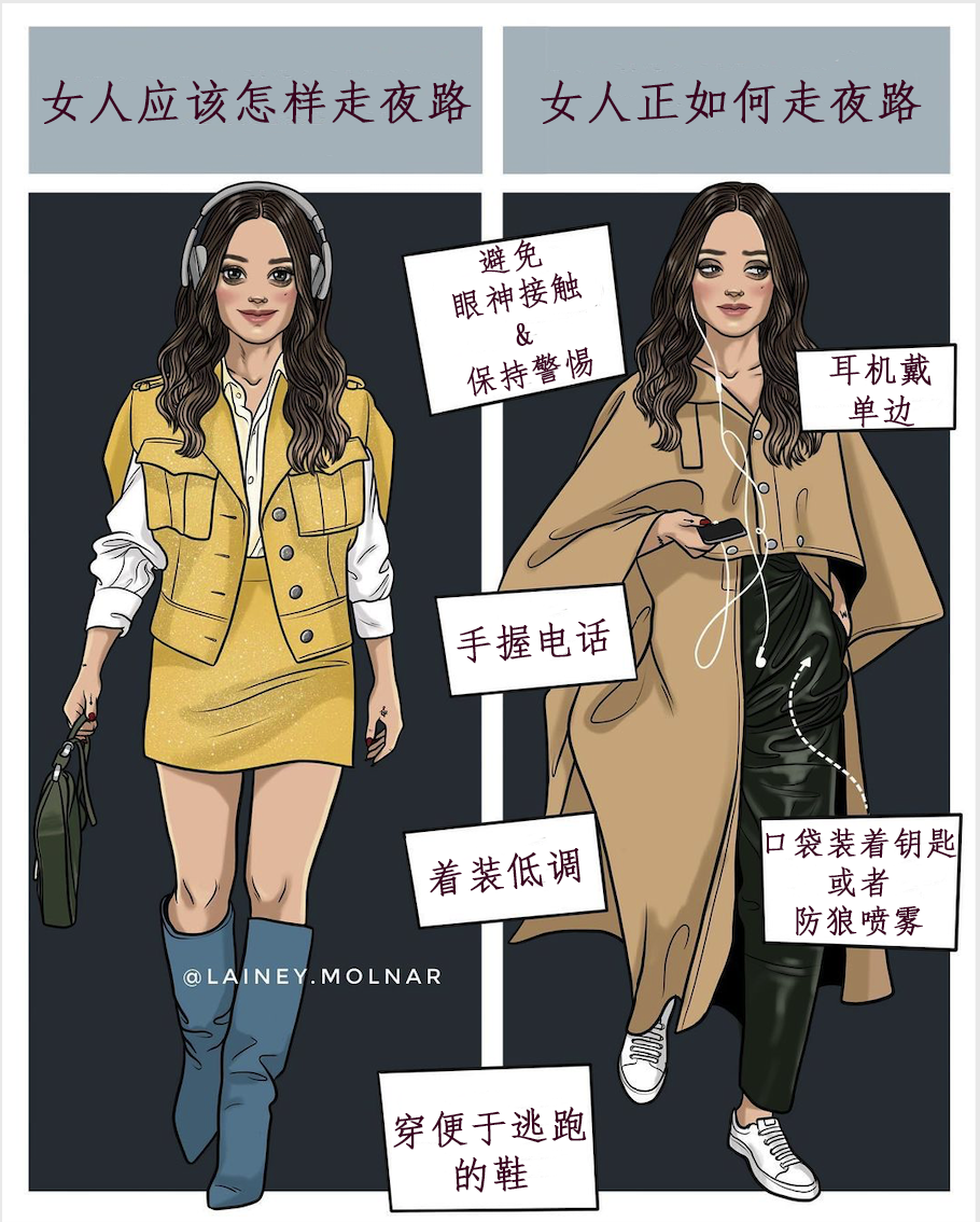 女生不能看的漫画(迈开腿尝尝你的草莓是什么感觉)