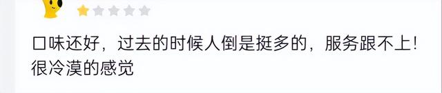 如何回复致歉函，餐饮老板差评万能回复话术！