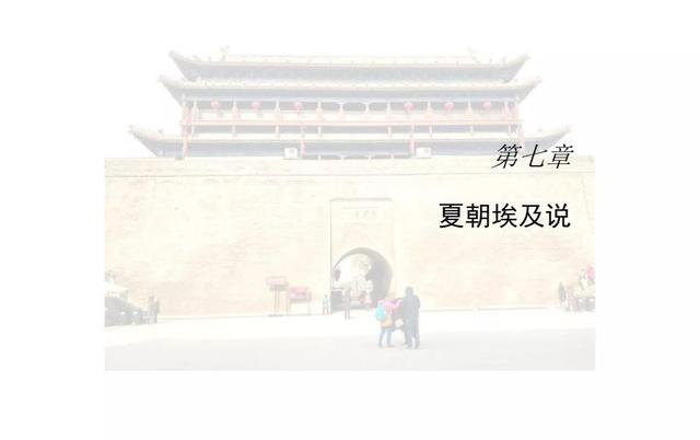 华夏族是指什么民族，中华民族简史