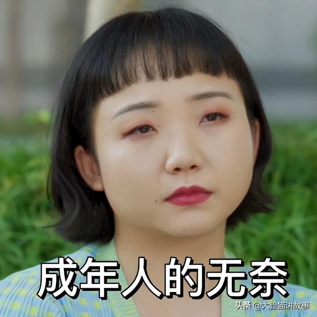 女性睡眠不好老是做梦，女性睡眠不好老是做梦又不出门天做在家里又不想干活（《没有工作的一年》）