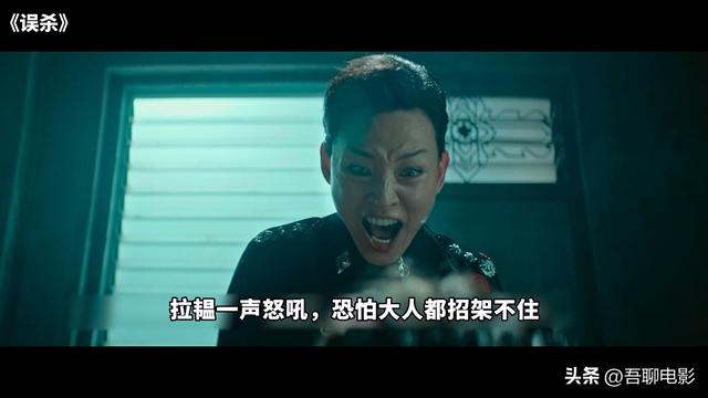 误杀素察最后被埋在哪里，误杀素察最后被埋在哪里图片（满分翻拍神作《误杀》）